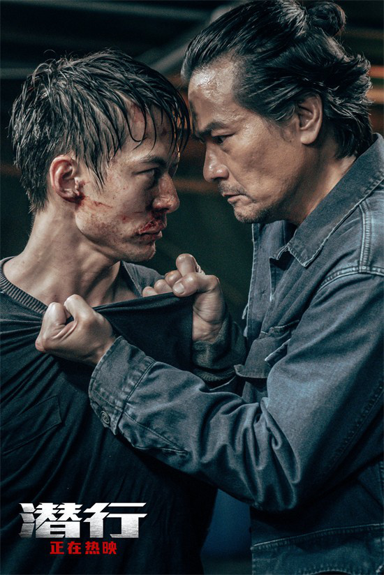 “窒息至危险边缘！《潜行》曝片段中卧底经历酷刑惊魂瞬间”