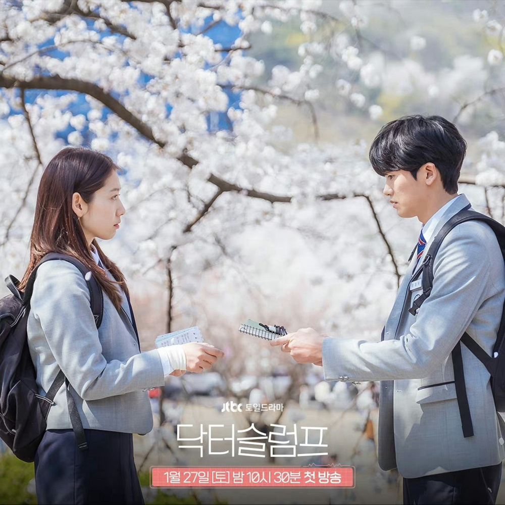 朴信惠和朴炯植主演的《低谷医生》预告片公开，继承者再度聚首！
