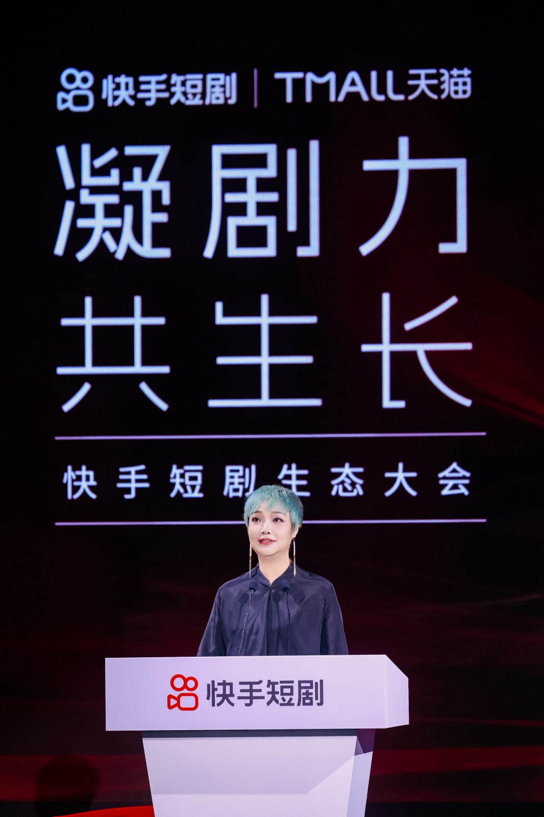 郭晓婷、尹正加入短剧演出，参加第四届金剧奖盛典