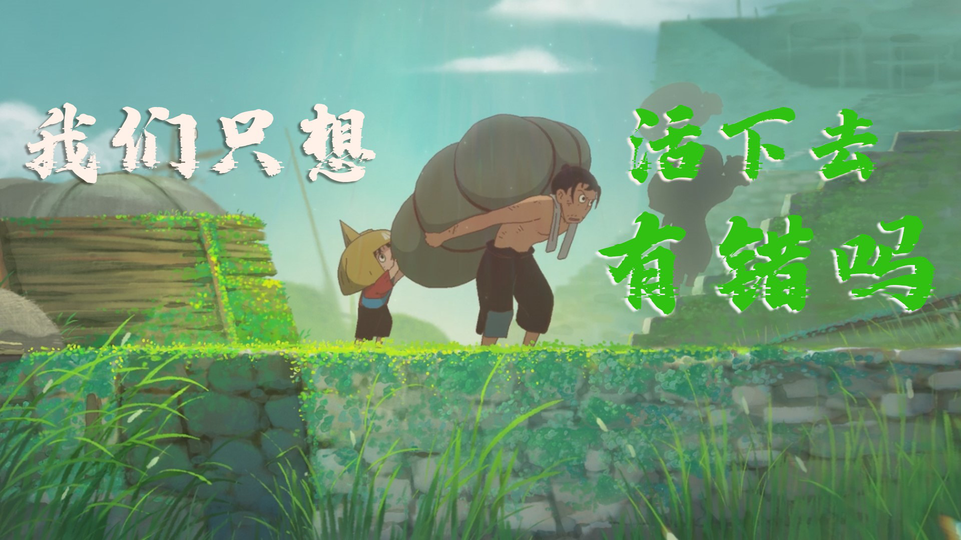 不思凡导演最新力作《大雨》将于1月25日在海外上映