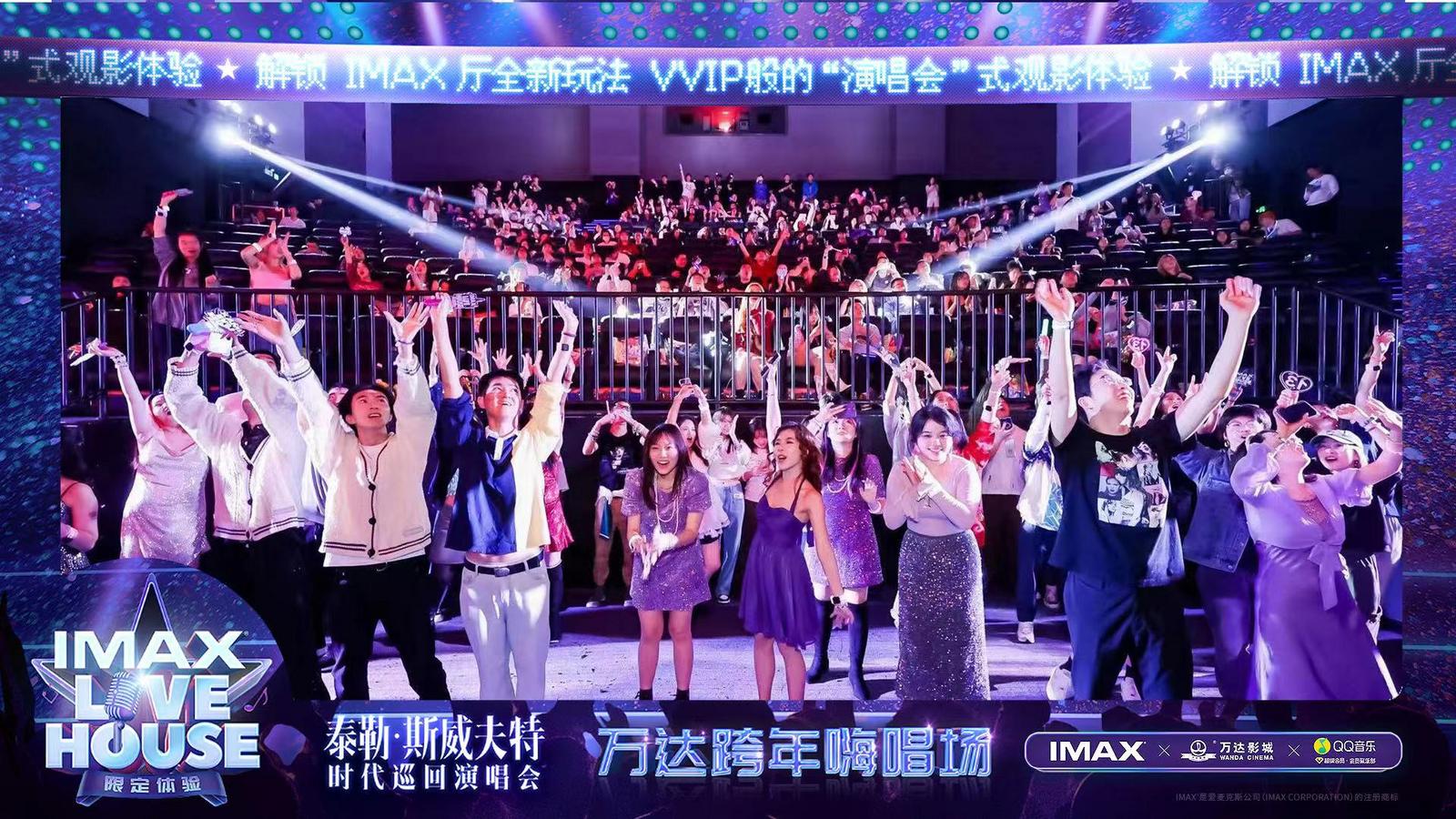 《泰勒·斯威夫特：时代巡回演唱会》迅雷BT种子全集高清版「HD720P/3.9G-MKV」国语中字百度网盘