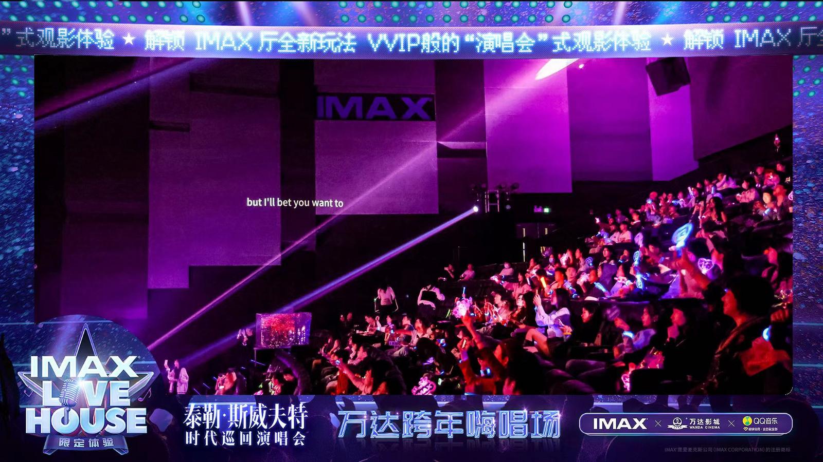 《泰勒·斯威夫特：时代巡回演唱会》迅雷BT种子全集高清版「HD720P/3.9G-MKV」国语中字百度网盘