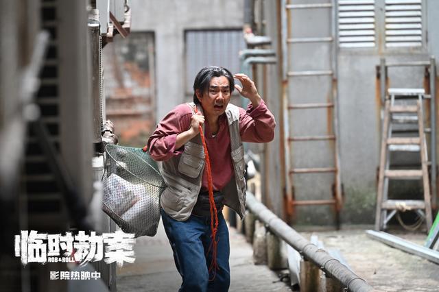 《临时劫案》资源下载百度云网盘（HD1280P/3.4G-MP4）加长版原声版