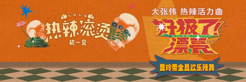 《热辣滚烫》「HD720P/3.4G-MKV」超前点播高清版百度云国语版资源下载