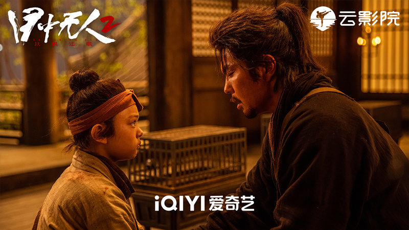 谢苗演绎侠骨柔情，《目中无人2》于农历新年上映