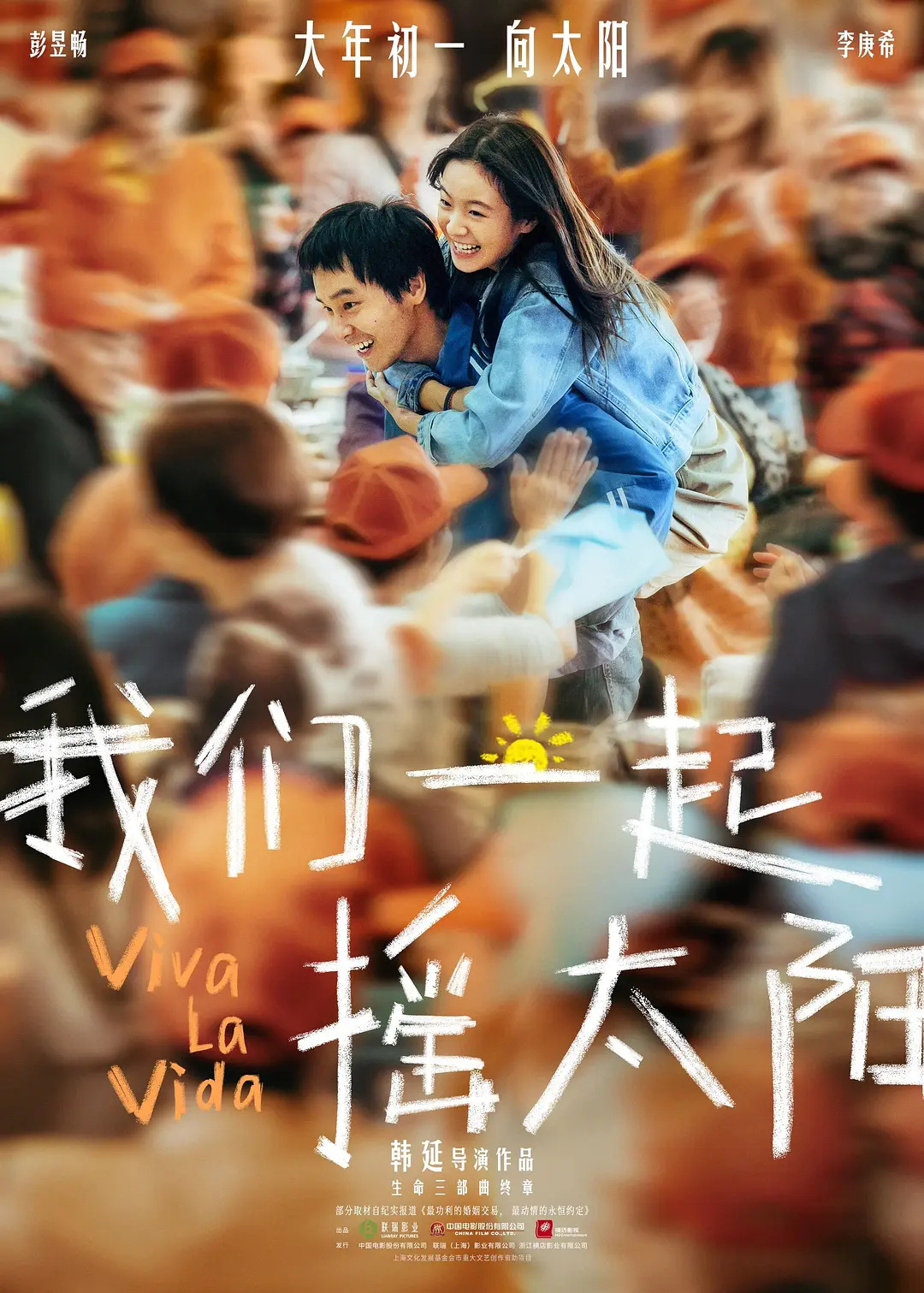 惊人低估！春节档最意想不到的电影，原来是它