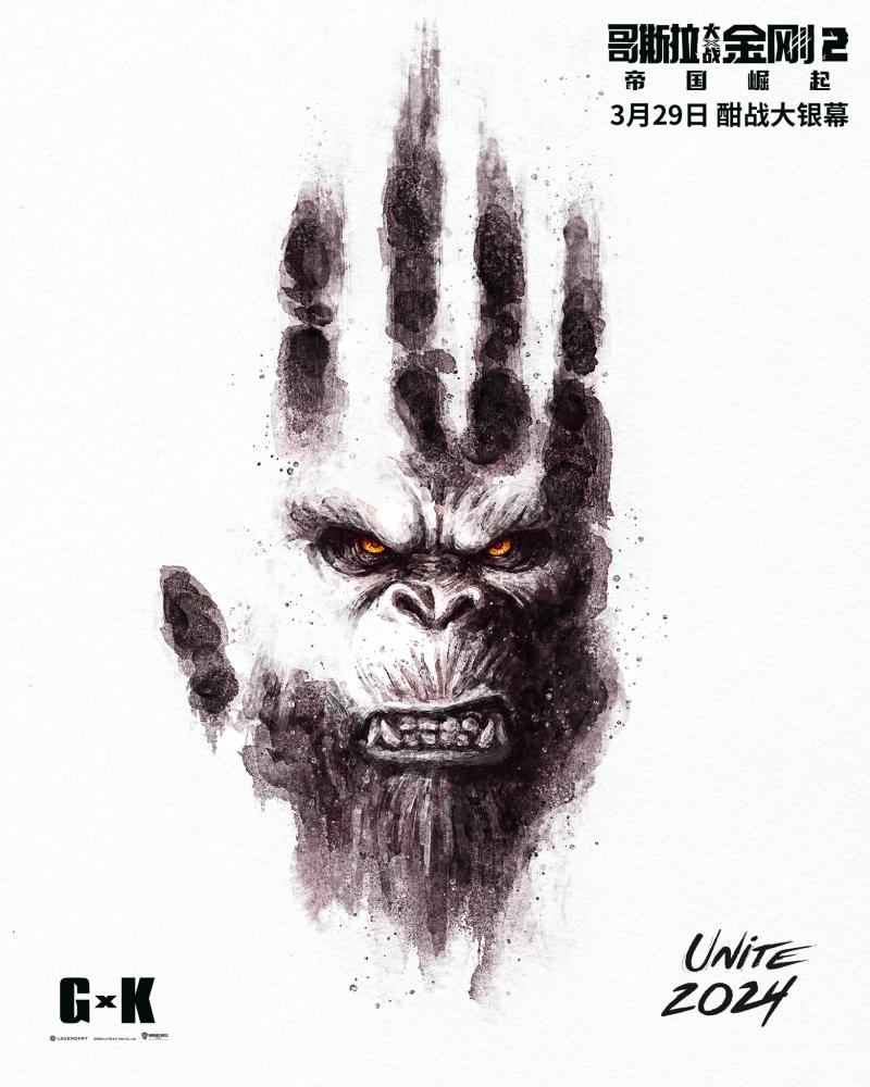 《哥斯拉大战金刚2：帝国崛起》【BD1280P/3.8G-MP4】国语中字magnet磁力链接阿里网盘超清