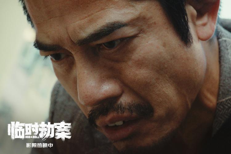郭富城、林家栋、任贤齐推车嗨唱！《临时劫案》曝光片段
