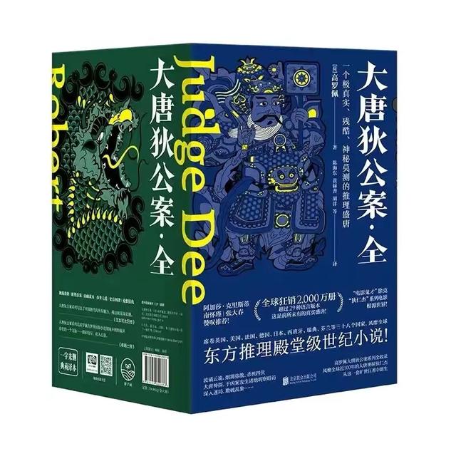 《大唐狄公案》国语中字（HD1280P/3.9G-MP4）未删减完整版百度云网盘资源下载
