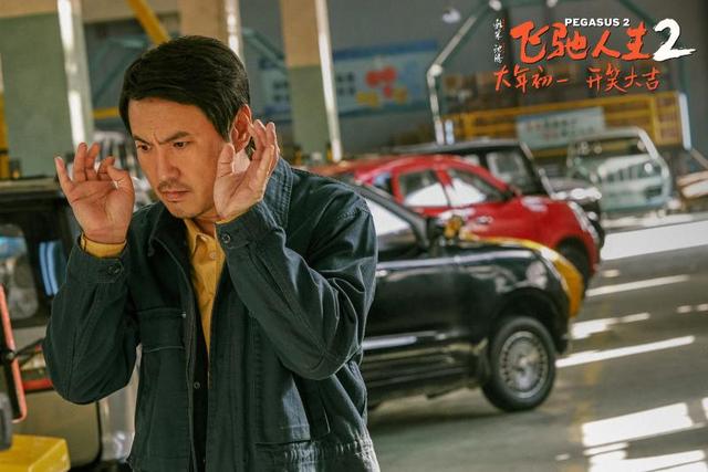 《飞驰人生2》揭秘全新特辑与海报，沈腾与“驰名天团”欢乐送上好消息
