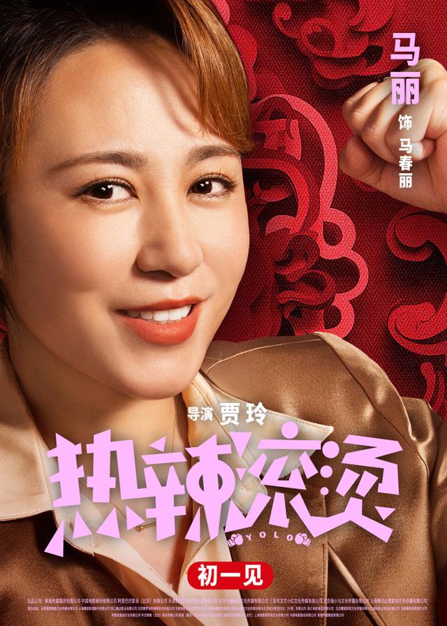 《热辣滚烫》magnet磁力链接国语版「BD1280P/3.2G-MP4」全集高清版网盘