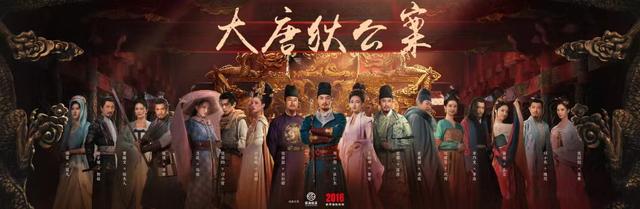 《大唐狄公案》国语中字（HD1280P/3.9G-MP4）未删减完整版百度云网盘资源下载