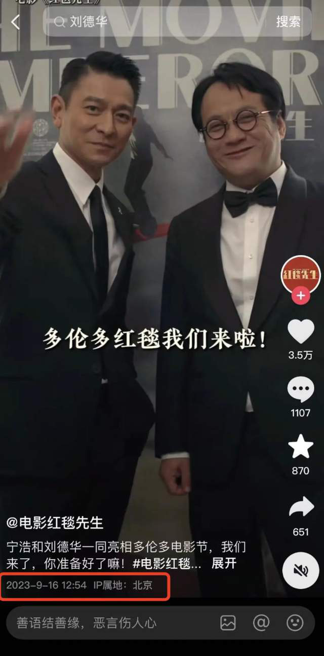春节档宣传不当：减肥营销适得其反，红毯缺乏亮点，张艺谋导演方向偏离