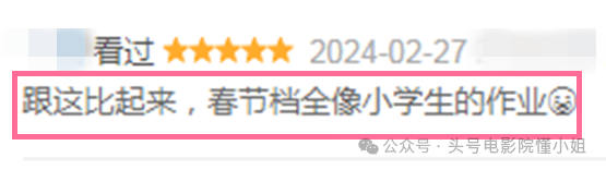 《周处除三害》迷惑观众，实质非动作爽片，不适合未成年观看。
