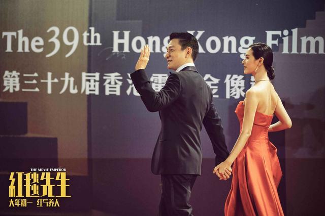 《红毯先生》确定将在2024年春节档上映