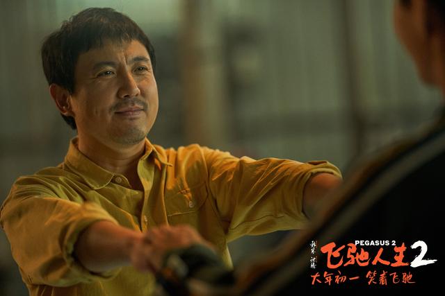 《飞驰人生2》的“进阶”