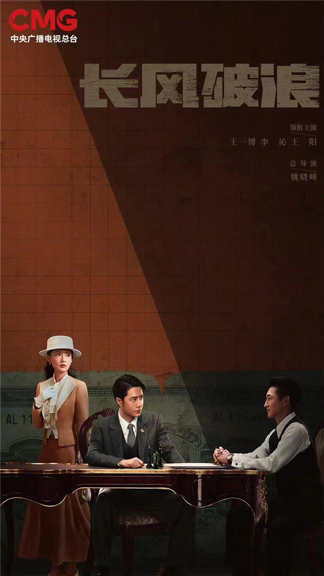 《追风者》未删减版资源下载链接国语中字阿里云（HD1080P/3.2G-MKV）