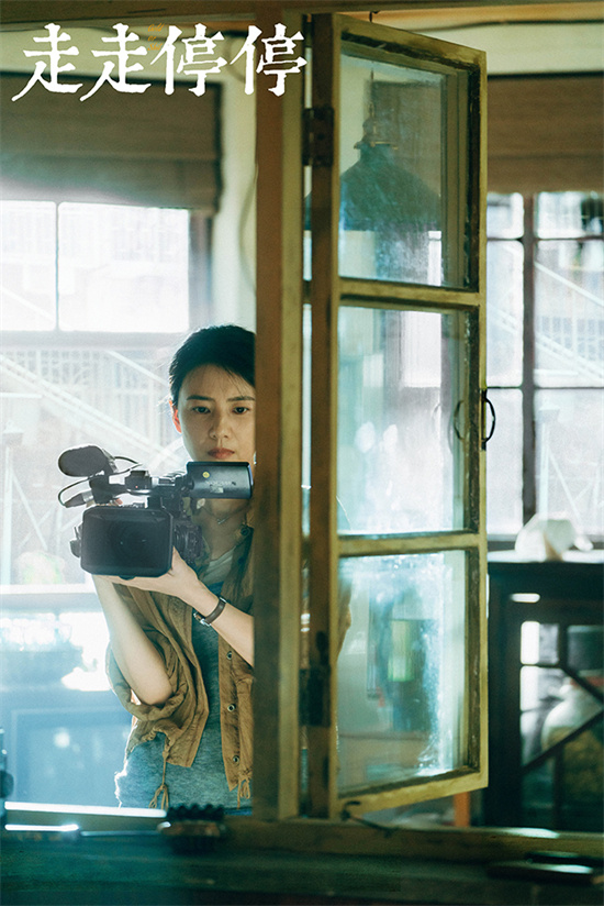 《走走停停》新片预告曝光，胡歌高圆圆主演，定档2024年初夏上映