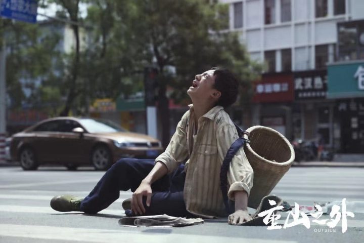 《重山之外》：乡村到城市，无声的真爱故事-2