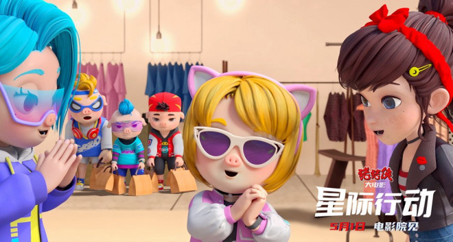 《猪猪侠大电影·星际行动》（HD720P/3.3G-MP4）百度云迅雷资源BT种子原声版高清版-2