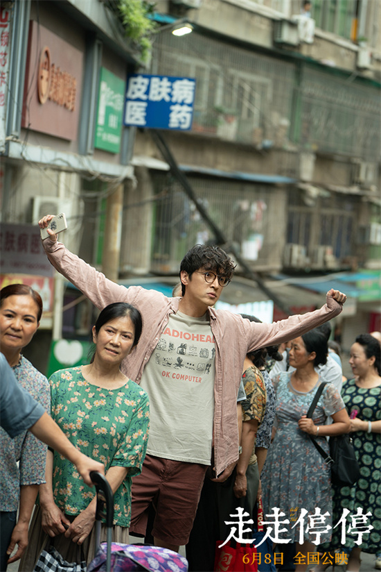 《走走停停》资源下载链接（BD1280P/3.9G-MKV）超清版百度云国语中字-2