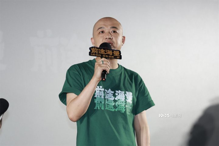 包贝尔演绎荒诞历险逃生记 《前途海量》首映-1