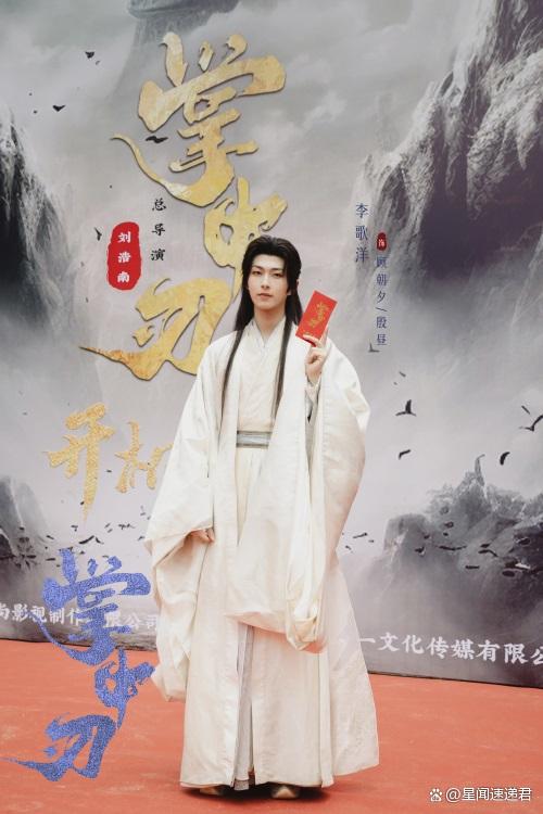 古装剧《掌中刃》李歌洋、李凯馨双A双强，开机热拍迎战强手-2