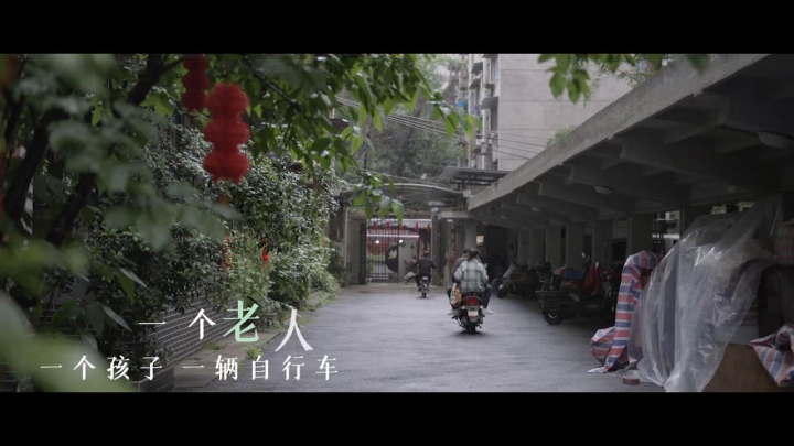 爱是生命长河中的星光：6月15日电影《来日皆方长》上映-1