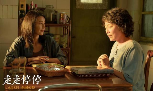 首支预告发布：《走走停停》胡歌高圆圆表现放松自如-2