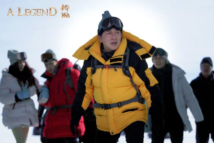 成龙、张艺兴、古力娜扎出演电影《传说》，发布“延续神话”版预告-1
