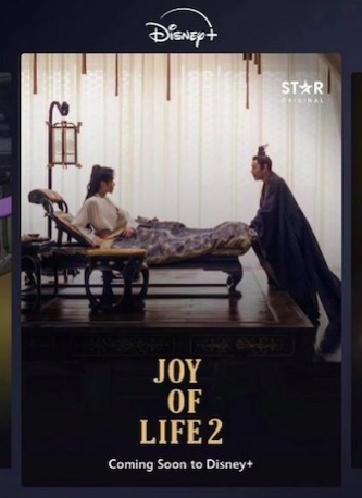 《庆余年2》资源下载超清版原声版【BD720P/3.9G-MKV】百度云-2