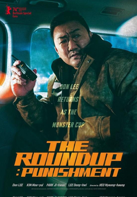《犯罪都市4》【HD1280P/3.8G-MP4】资源在线看国语中字网盘4k高清-2