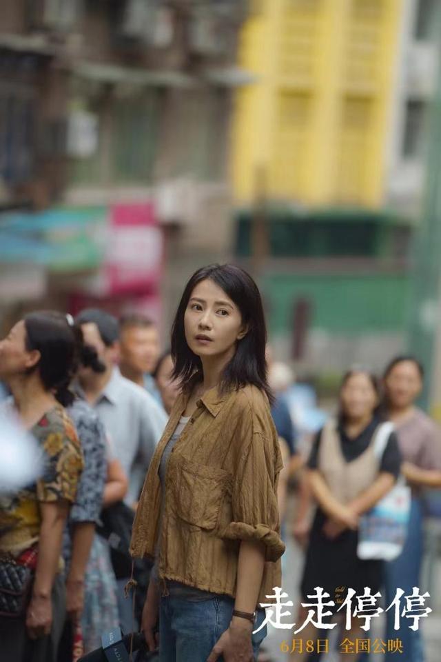 首支预告发布：《走走停停》胡歌高圆圆表现放松自如-1