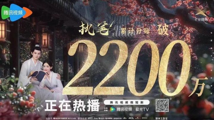 石小琳出演短剧“封神”，《执笔》等多部作品连续数月霸榜-2