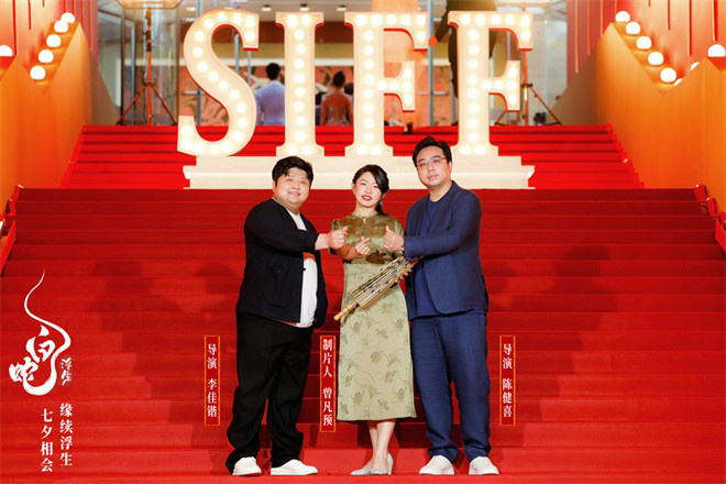 《白蛇:浮生》主创亮相上影节，2025年即将推出新作-2