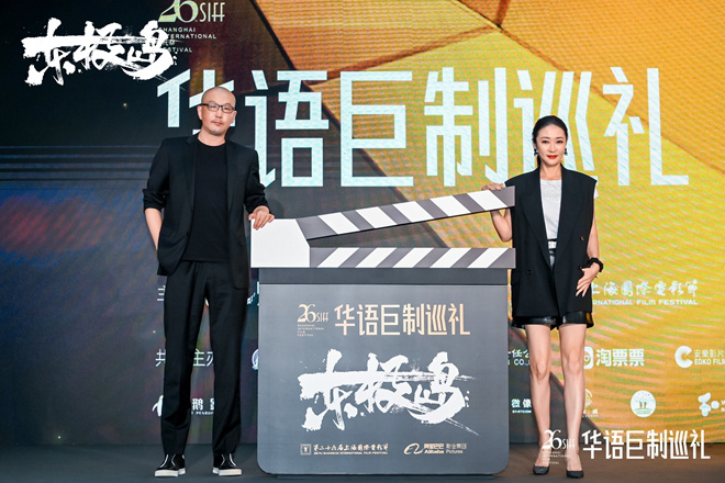 管虎执导，朱一龙吴磊首次合作演绎兄弟关系的新作《东极岛》-1