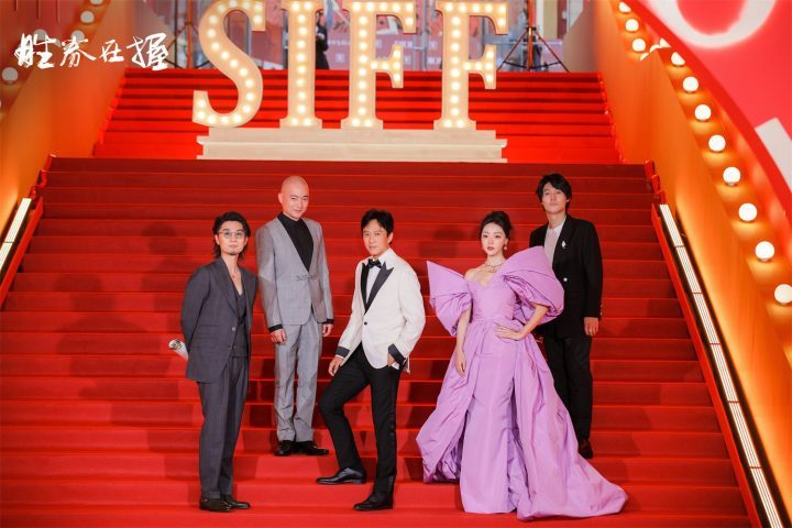 邓超邓家佳合作演绎反差《胜券在握》 上影节花式推介-1