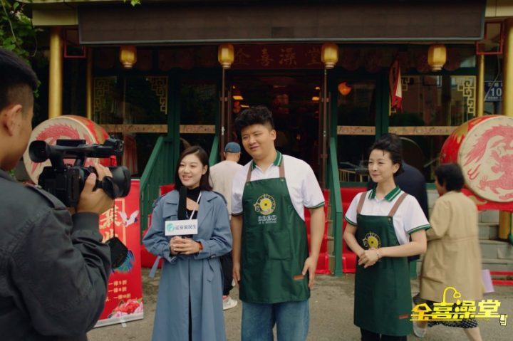 《金喜澡堂》：黑土喜剧，喜从天降，正式上线冤种翻身-1