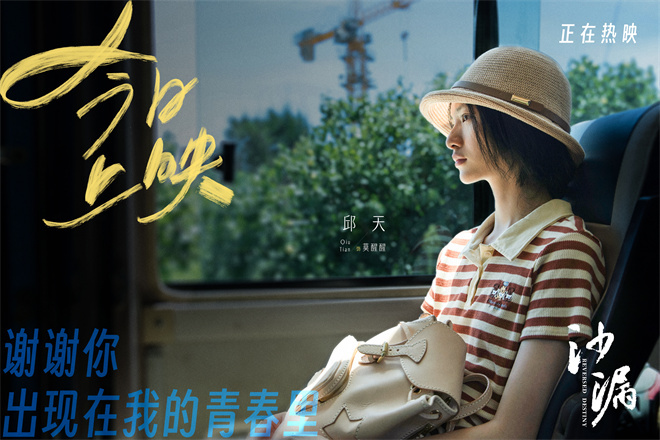 《沙漏》高清（BD1080P/3.4G-MP4）阿里网盘资源下载国语版-2