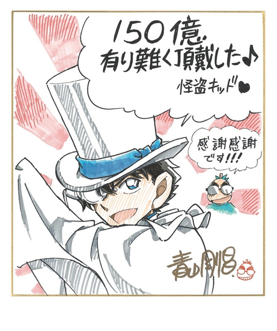 《名侦探柯南》新片在日本票房突破150亿，声优辞演安室透-2