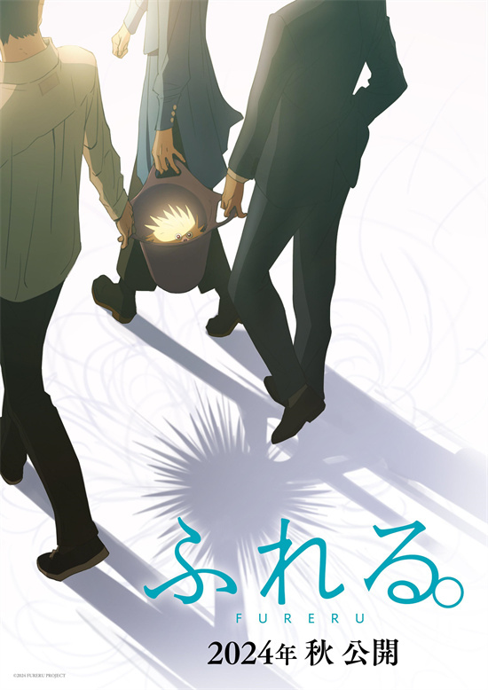 《未闻花名》导演最新作品《触碰》预告曝光 永濑廉献声-2