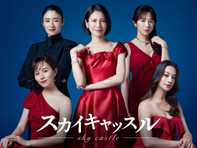 《天空之城》日版预告曝光：松下奈绪演绎精英角斗场-1