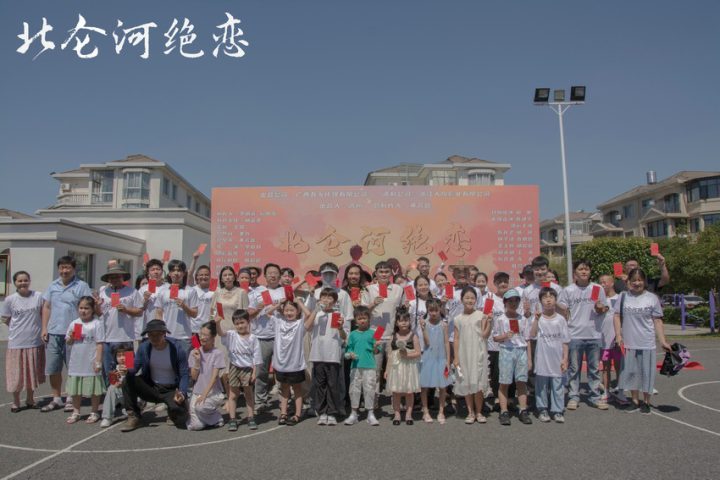 电影《北仑河绝恋》在横店正式开机-1