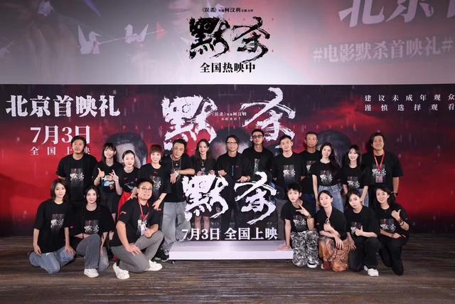 《默杀》导演新作上映：悬疑升级，揭开真相之谜-1