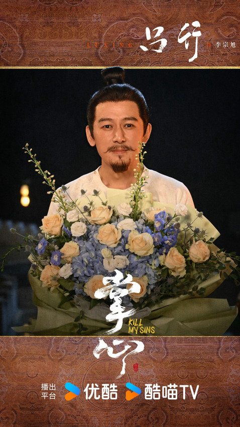 《掌心》：古装悬疑大剧刘诗诗窦骁“以身为饵”上演双强博弈，杀青完成-2