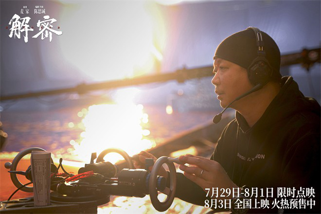 《解密》国语版正版高清资源下载（HD720P/3.4G-MKV）百度网盘-2