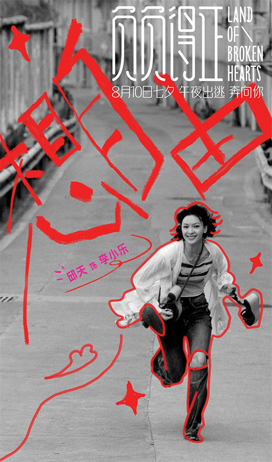 《负负得正》免费/加长版无修版magnet磁力链接资源「BD720P/3.8G-MP4」阿里云盘国语中字-1