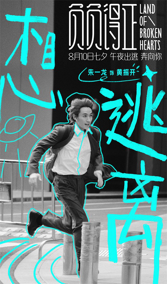 《负负得正》独家资源上线国语版蓝光版百度网盘「BD720P/3.2G-MKV」-1