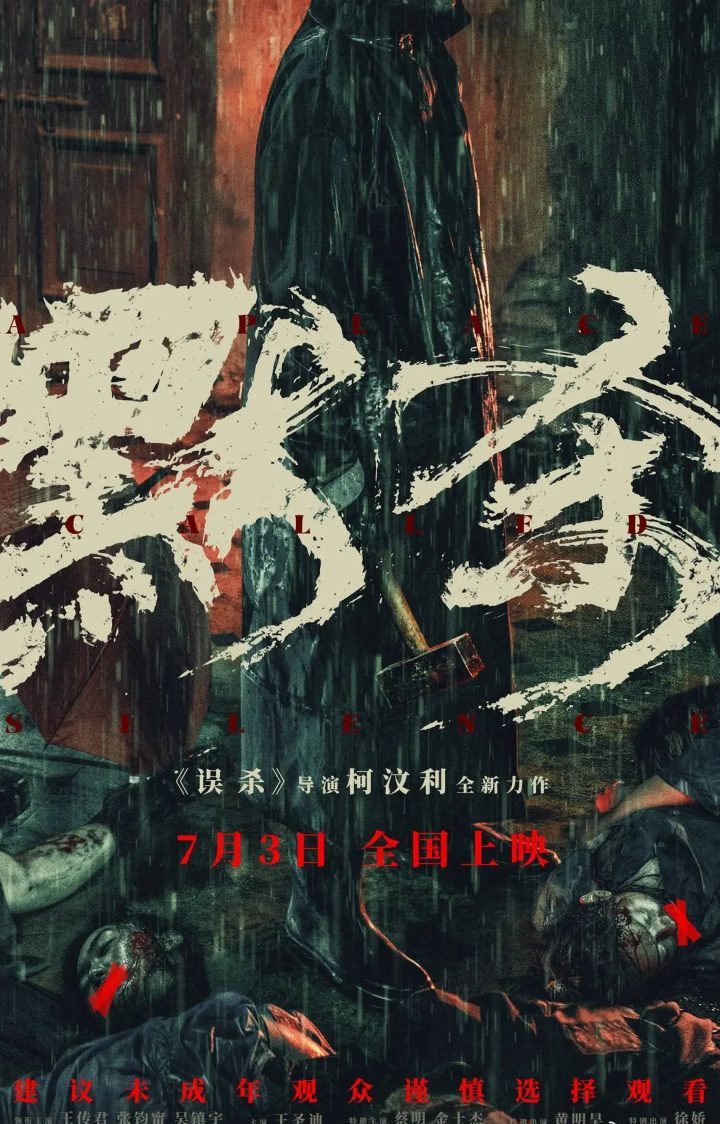 《抓娃娃》网盘迅雷BT资源清晰版国语版「HD1080P/3.3G-MP4」-2