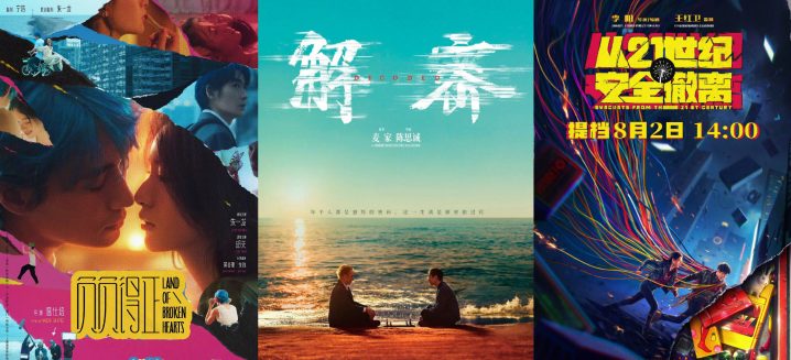 2024年夏季档口碑大爆破，票房总额突破75亿，《抓娃娃》稳居榜首-2